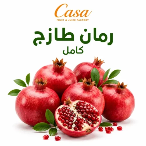 رمان طازج كامل